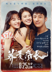 韩剧女儿的朋友